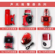 低價促銷WHKL-I、WHKL-II拉繩開關(guān)工廠直營