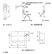 出售料位開關(guān)、堵煤開關(guān)GLW-AF1800料流速度檢測器