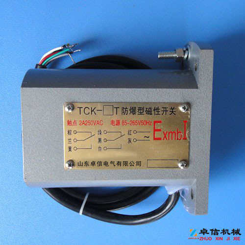 礦山磁開關(guān)（TCK-1P、TCK-1T）單極性礦用磁開關(guān)采購生產(chǎn)廠家