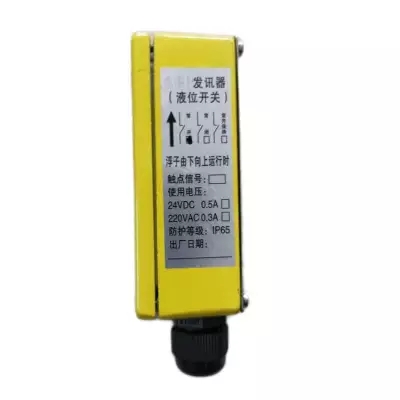 YWLJ-2卓信下料流檢測器、ZLL-II煤流檢測開關(guān)380V生產(chǎn)廠家