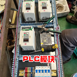 纏繞膜打包機PLC
