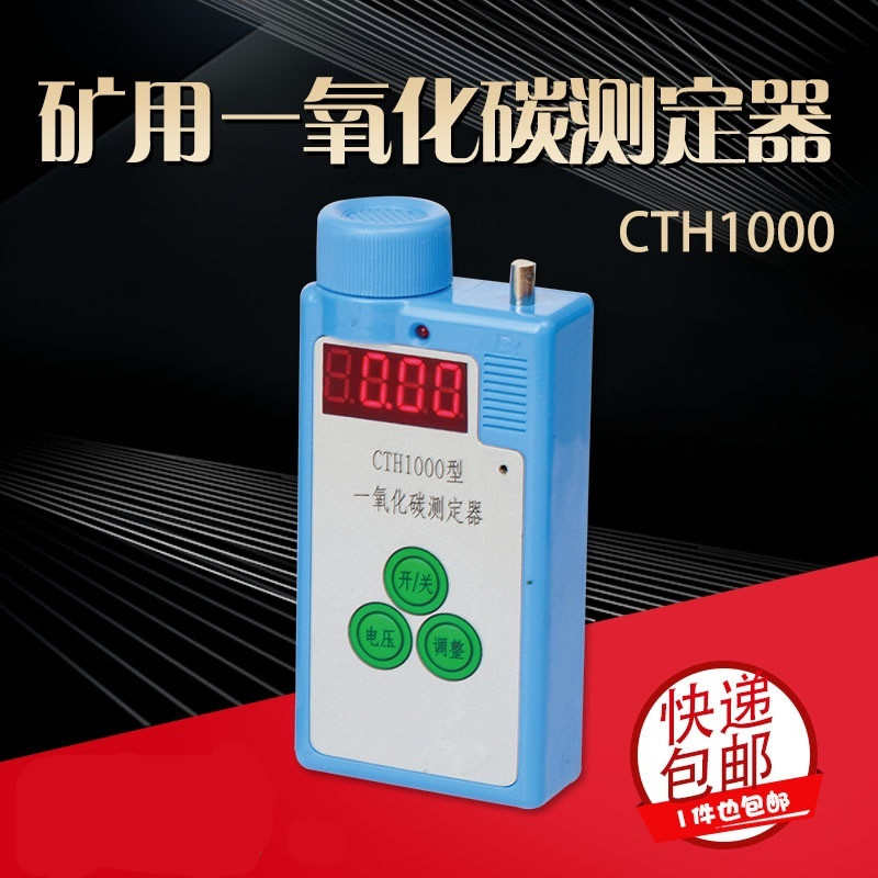 yʽһ̼yCTH1000һ